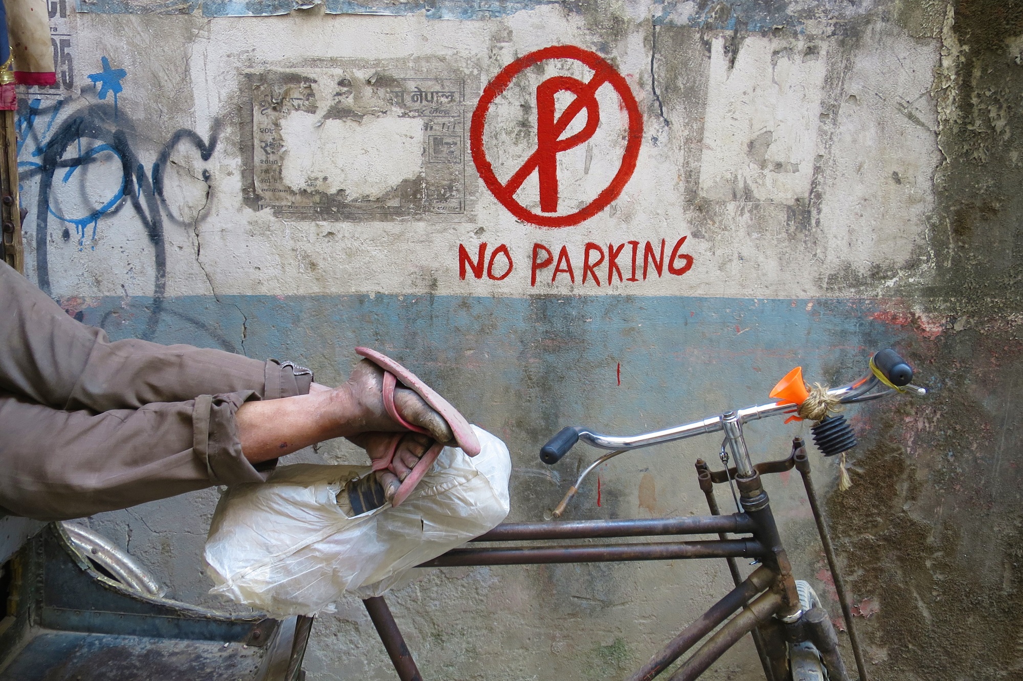 No parking par Juliette Salzmann